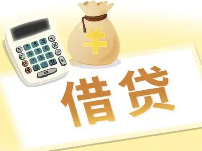 定西押车贷款:快速解决资金难题的便捷之道
